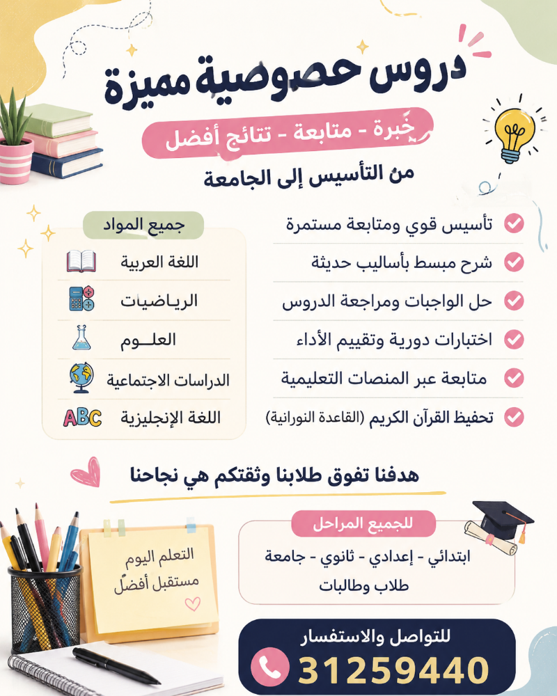 مراجعات - 1