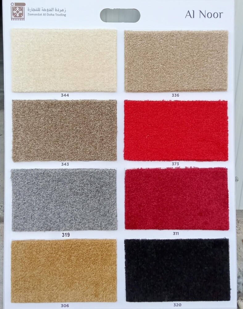 Carpet - 1