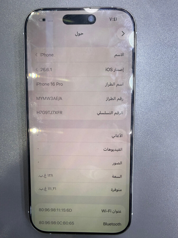 16 برو 128 جيجا ابيض  - 5