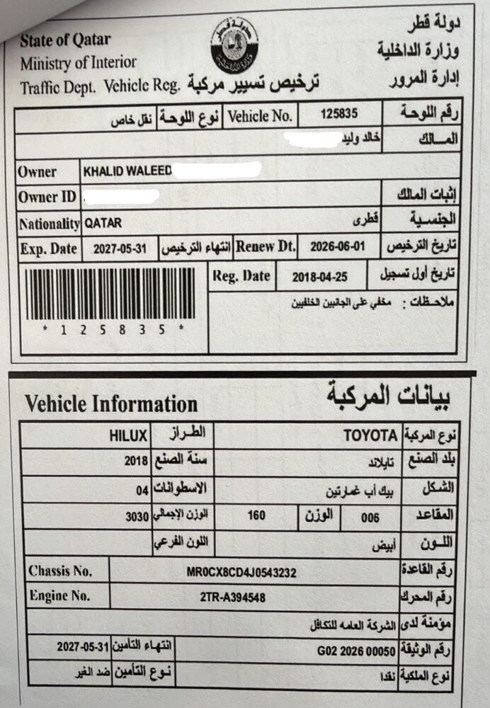 Hilux Low mileage 2018 - 15