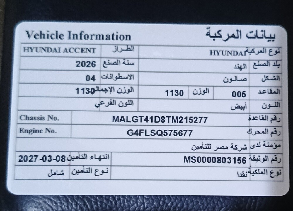 Abdullah - 9