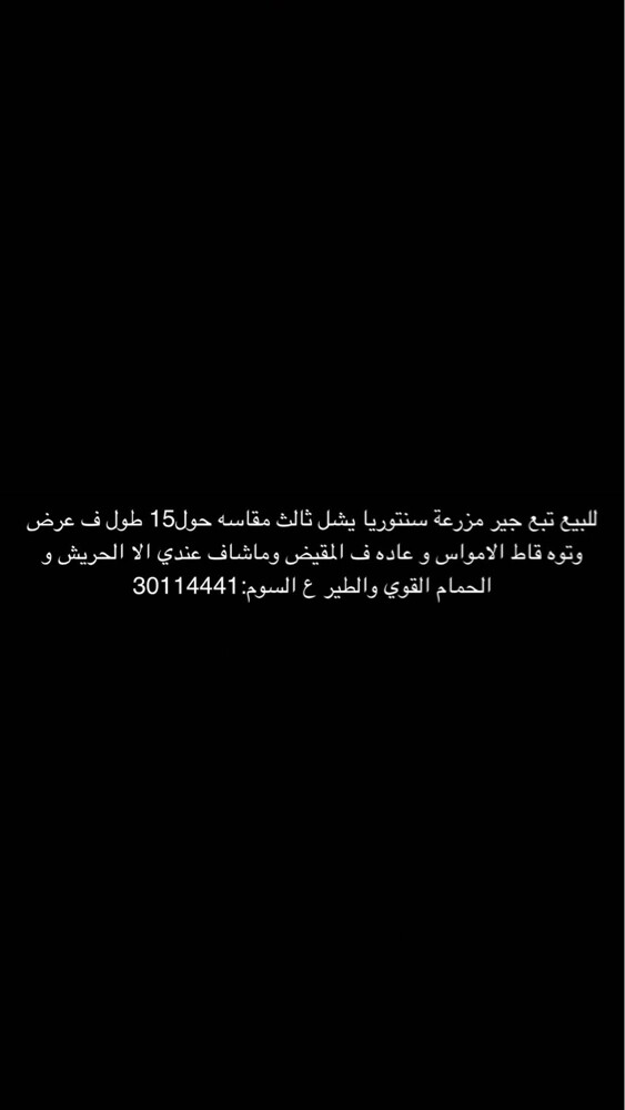تبع جير - 2