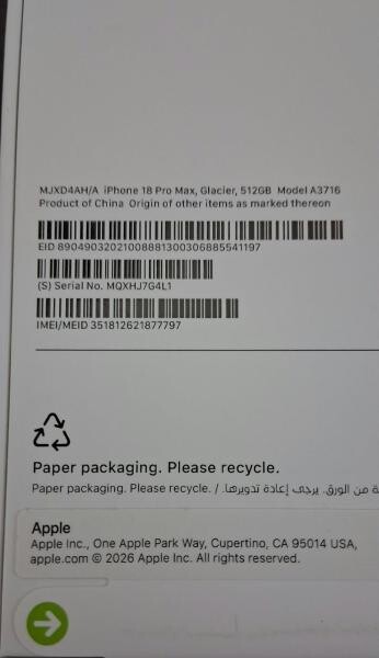 للبيع ايفون 18 بروماكس 512 - 2
