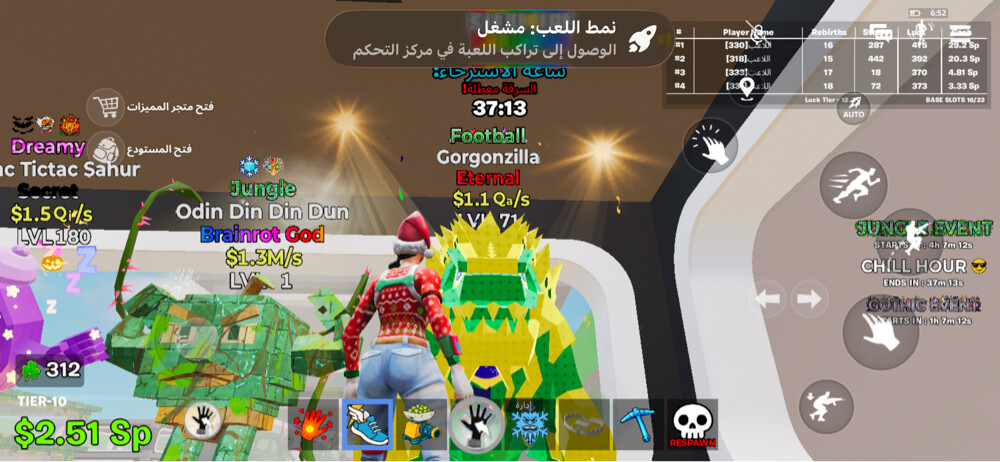 قورقنزلا فوت بول - 1