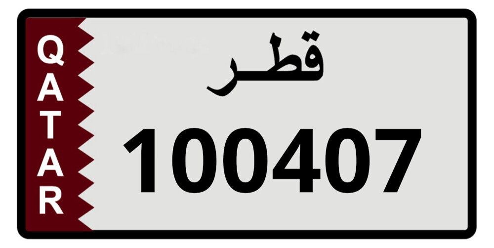 special number  - 1
