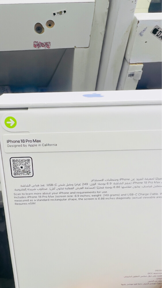 18 pro max 512GB  - 2