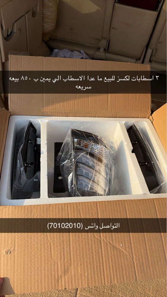 اسطابات لكسز سوبر شارج ٢٠١٤ - 1