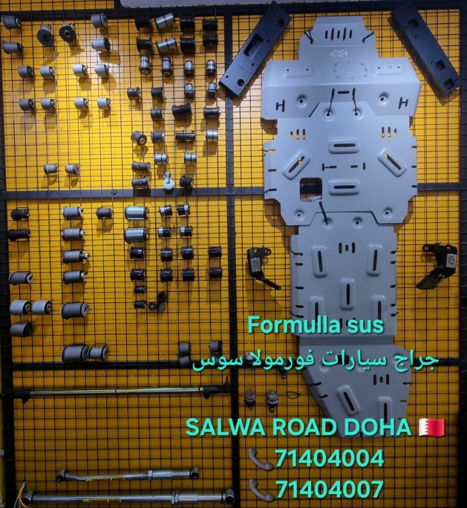جراج سيارات فورمولا سوس - 1