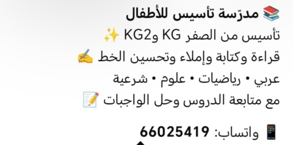ام رحيق - 1