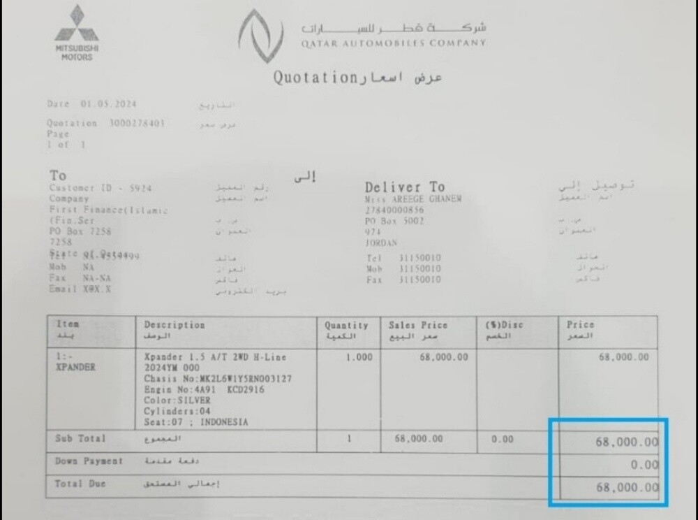 ميتسوبيشي اكسباندر مالك اول - 14