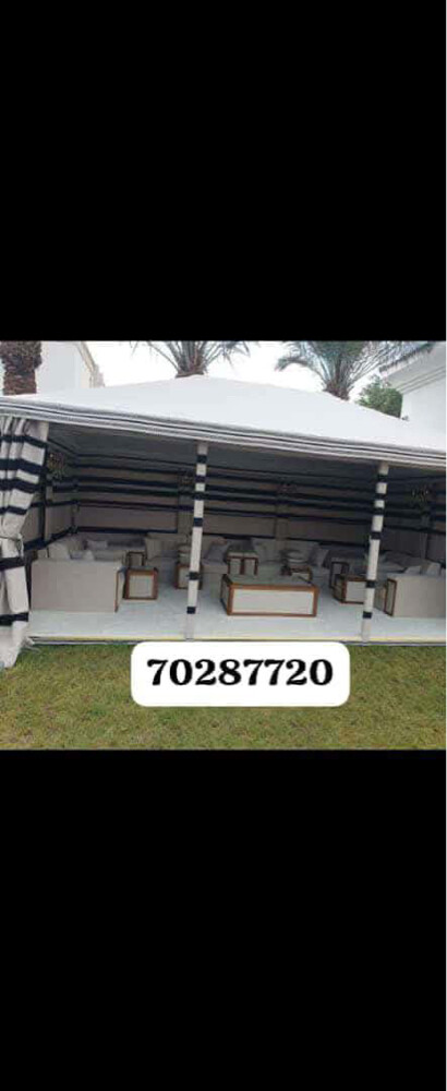 الروضة الشامية - 3