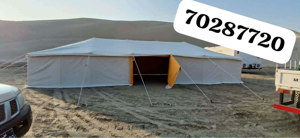 الروضة الشامية - 5