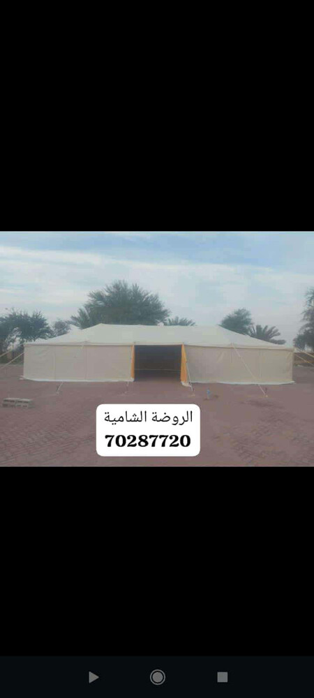 الروضة الشامية - 2
