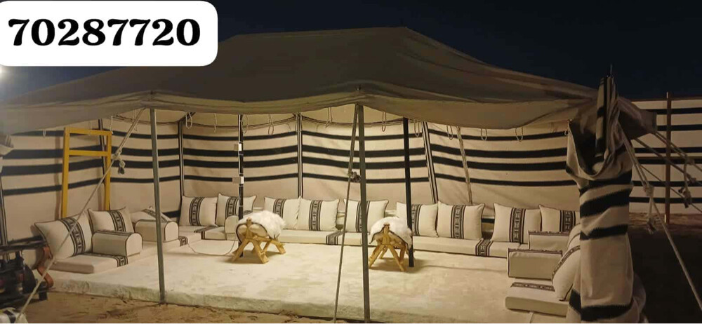 الروضة الشامية - 6