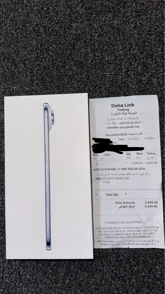iphone 17 air new 256gb - 1