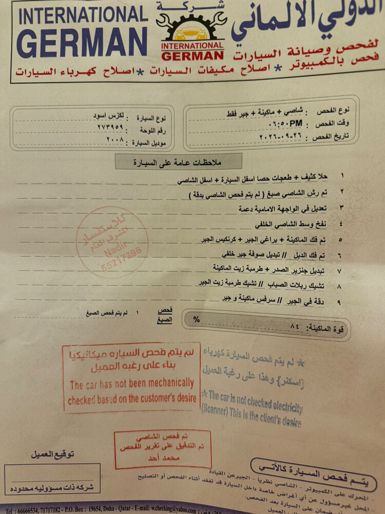 للبيع لكزس فورويل جاهز - 16