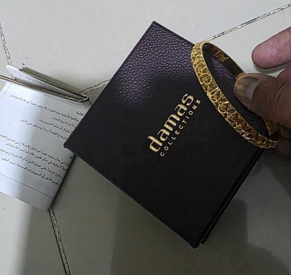 Gold bangle 22 karat - 1