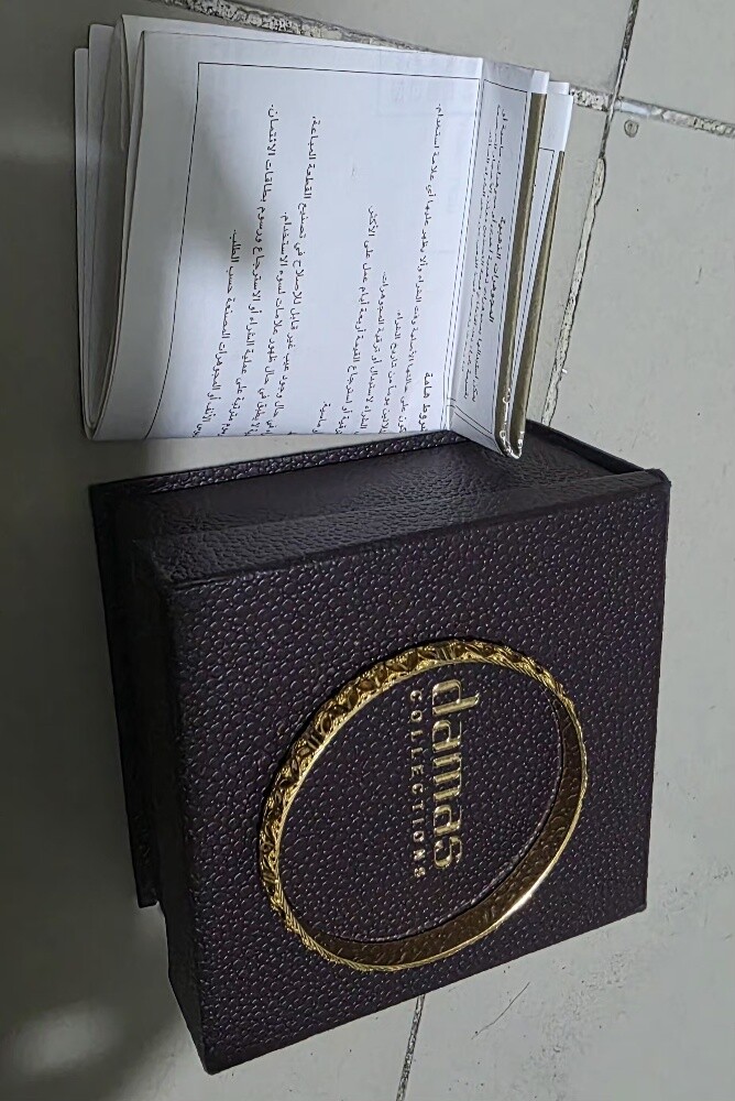 Gold bangle 22 karat - 2