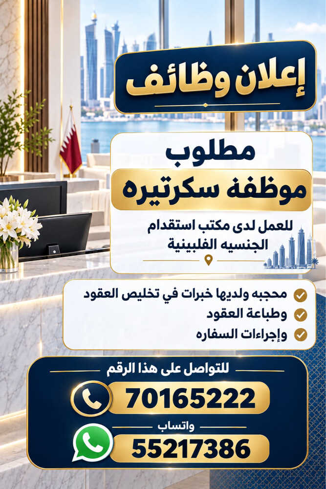 Job Vacancy  - 1