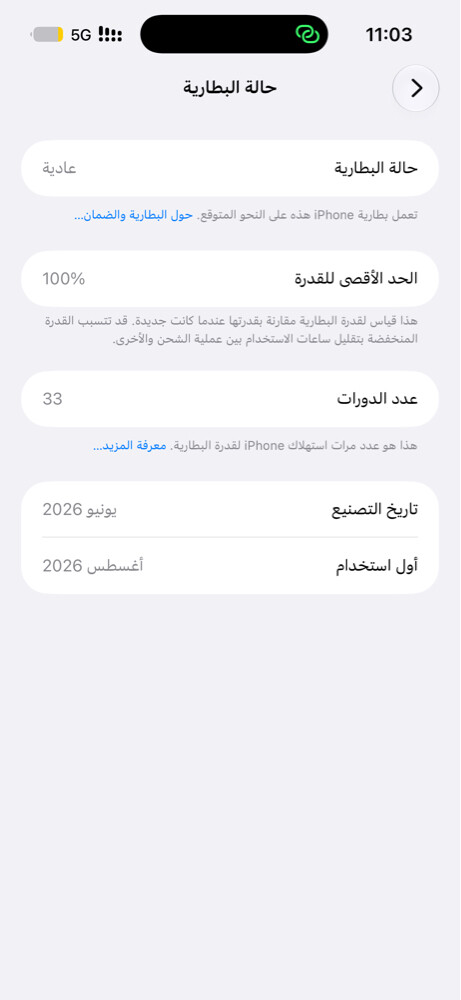 iphone17 pro max - 1