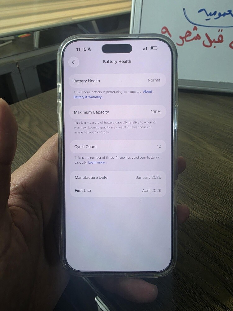 iphone 17 pro max 256 - 2