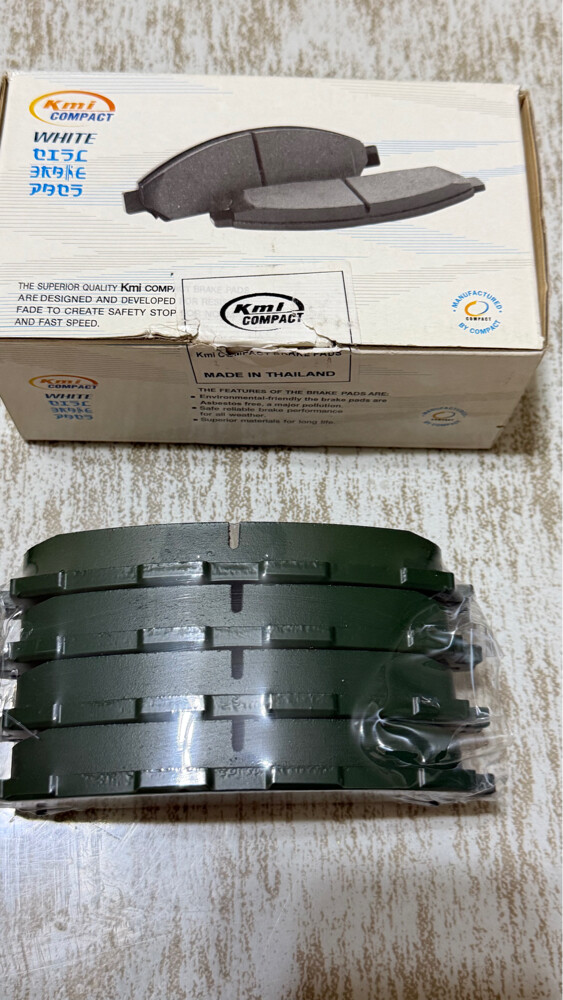 Corolla front brake pads - 2