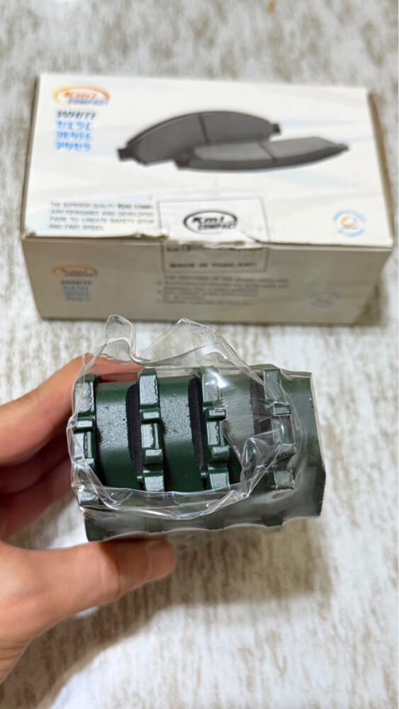 Corolla front brake pads - 3