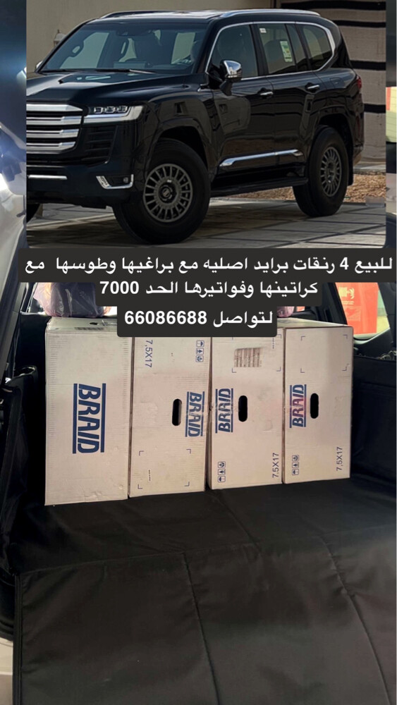 رنقات برايد اصليه  - 1