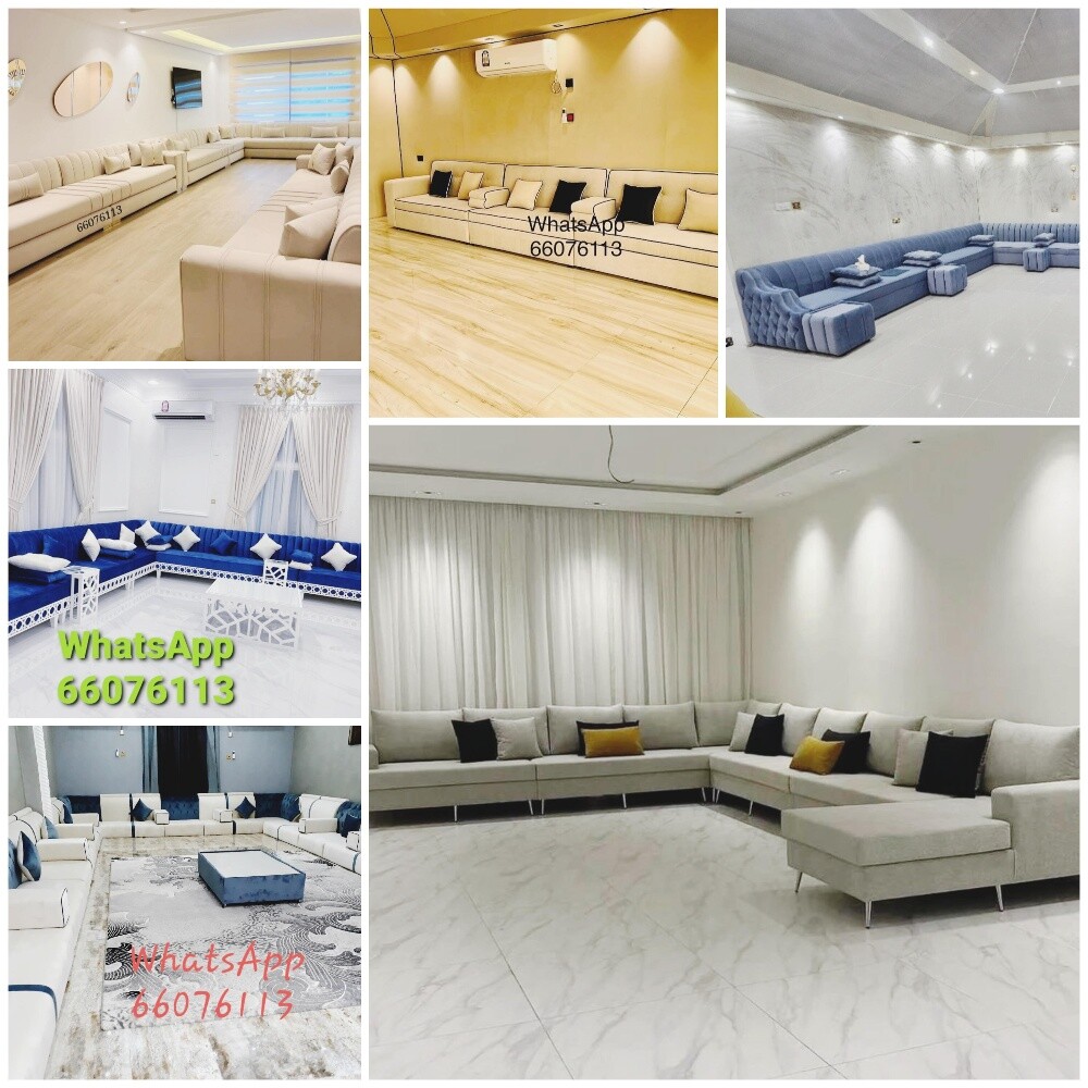 مفروشات كنب وجلسات - 8