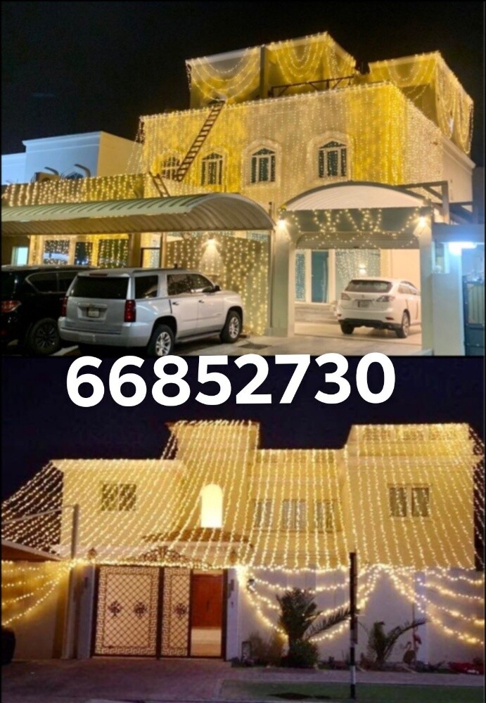Festive Lighting - 2