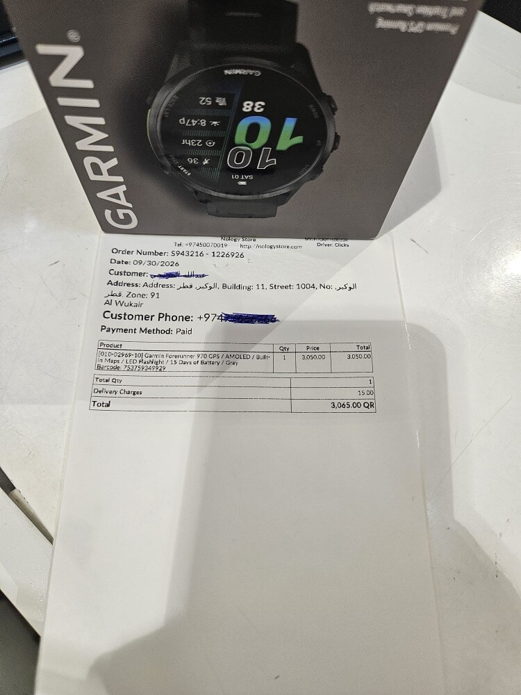 جارمن فورنتير 970 - 2