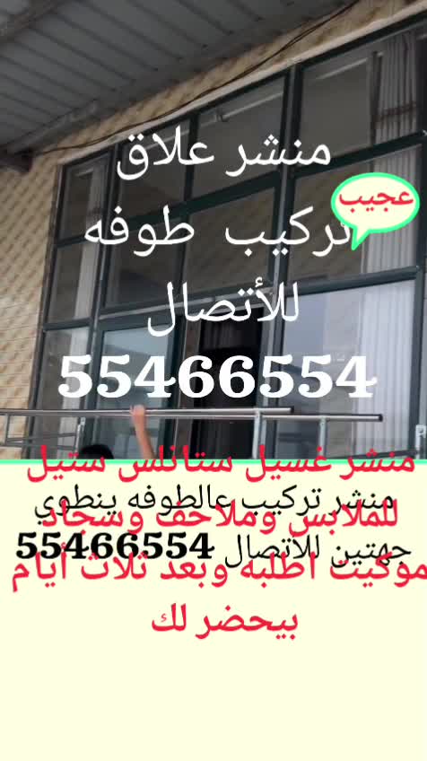 علاق متحرك - 1