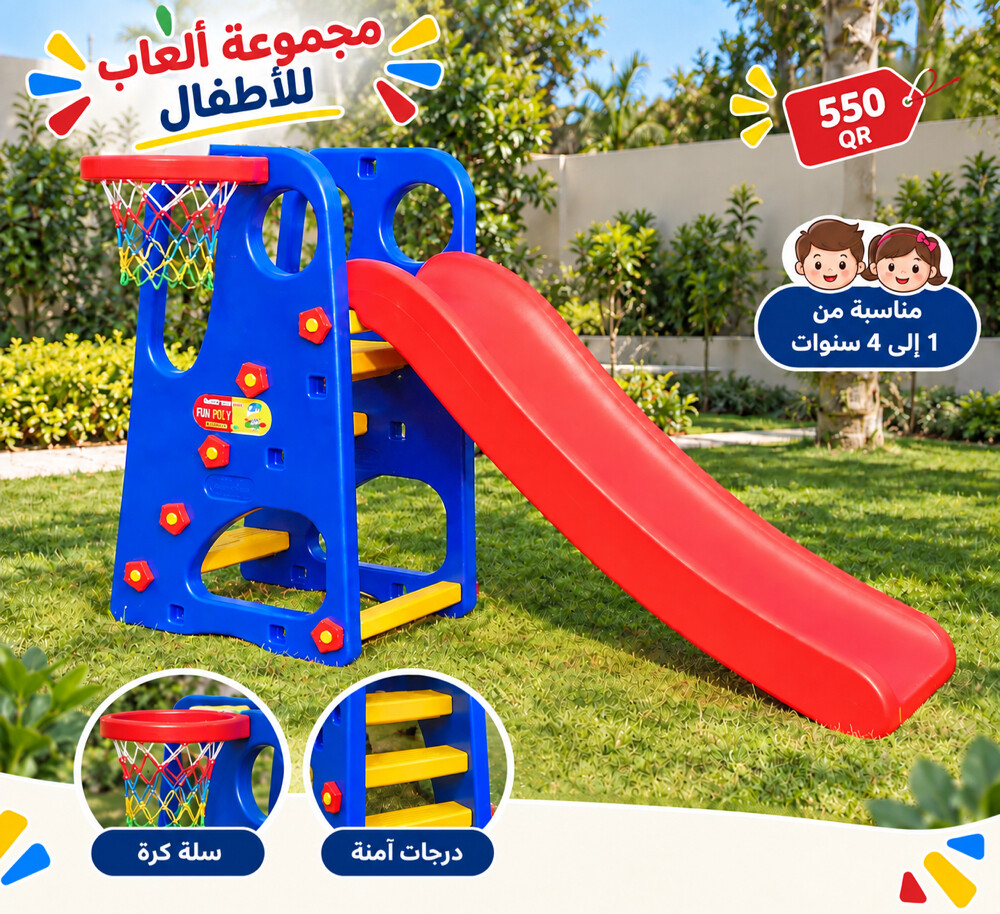 Playgrounds for kids - 12