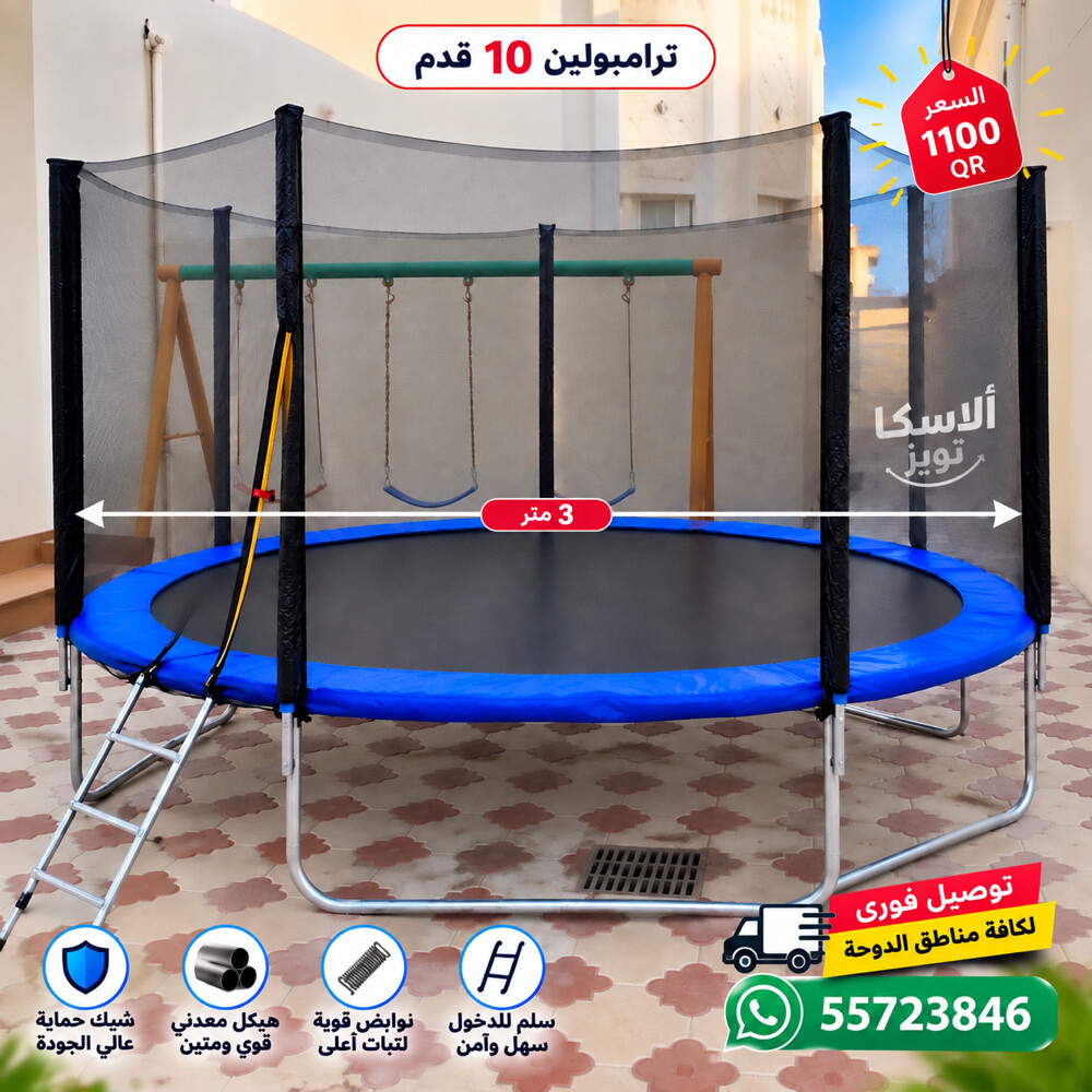 Playgrounds for kids - 15