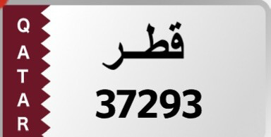 مميز خماسي السعر نهائي - 1