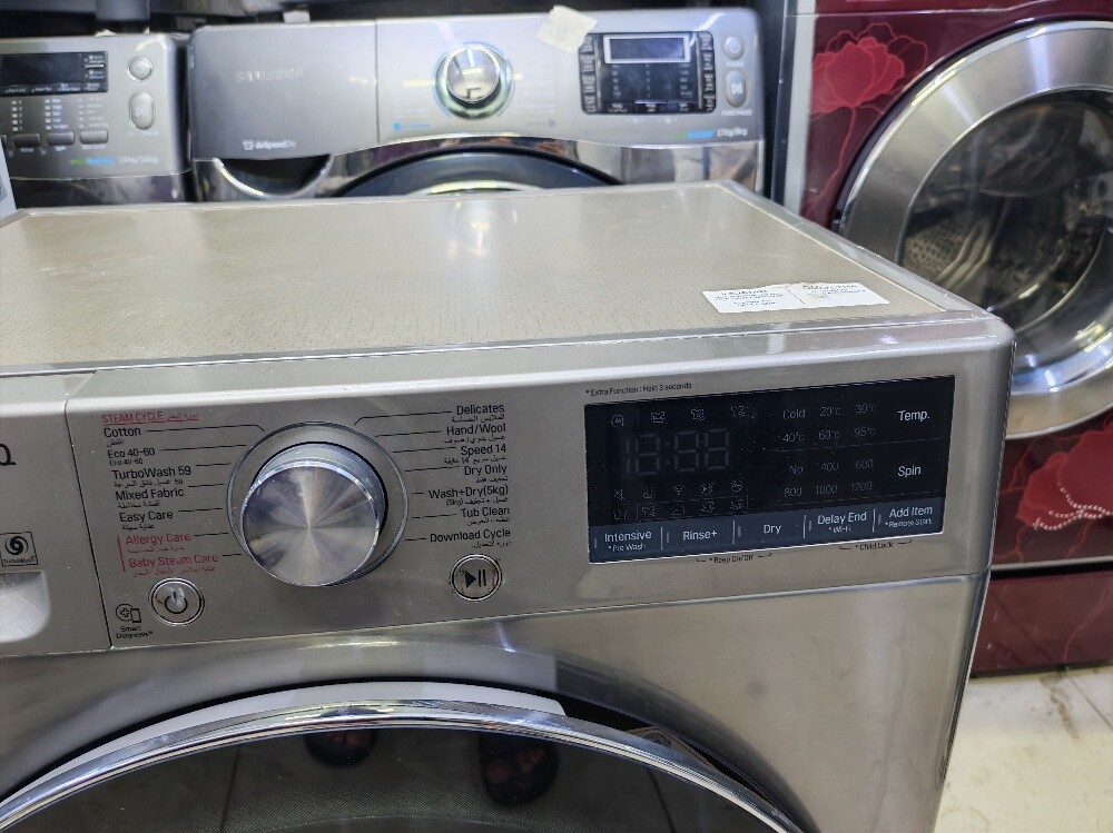 LG 8/5KG Washing Machine Sale - 3