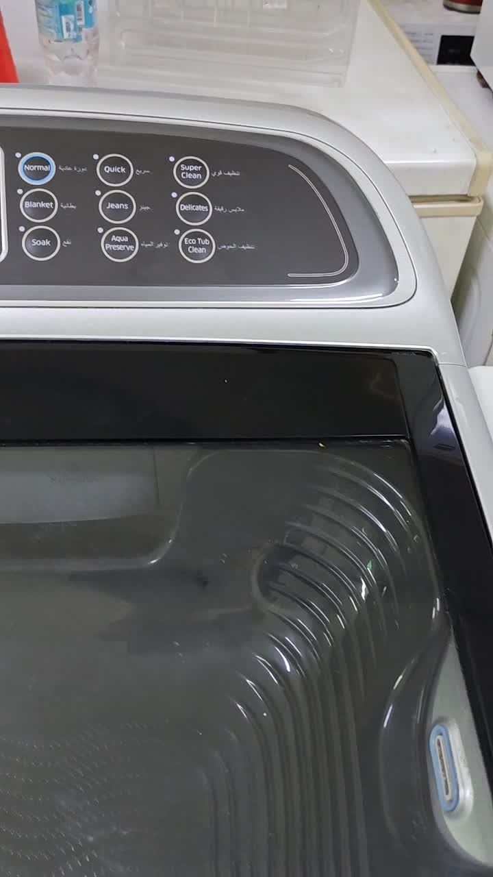 Samsung 13KG Washing Machine Sale - 5