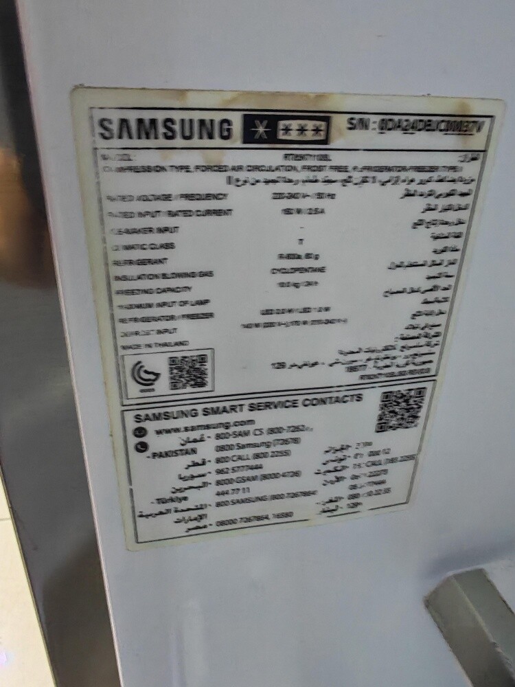 Samsung Double Door Fridge Sale - 8
