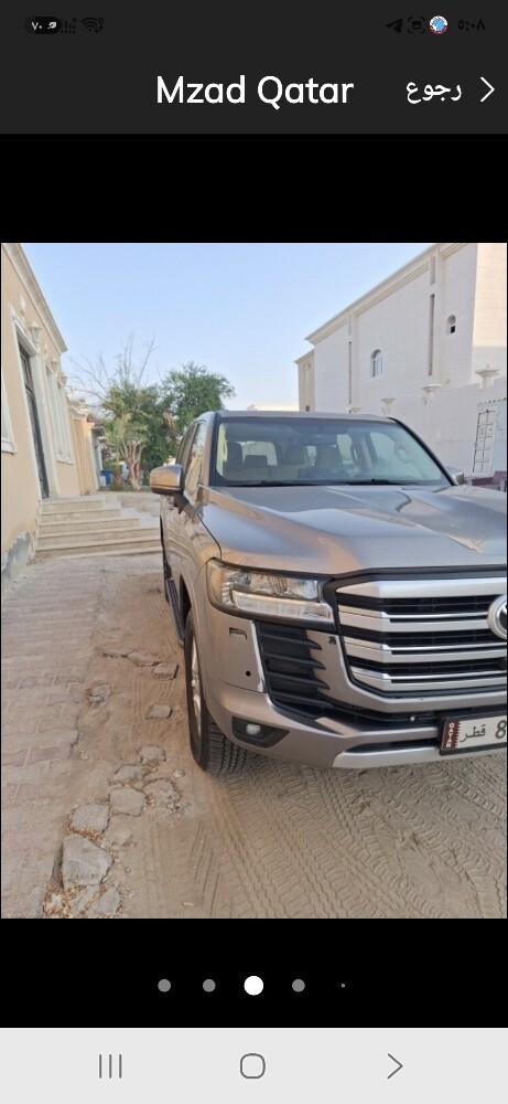 للبيع أو البدل - 3