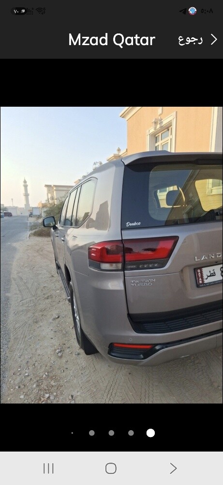 للبيع أو البدل - 9