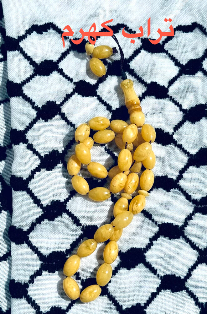 عرض ال 50 ريال - 1