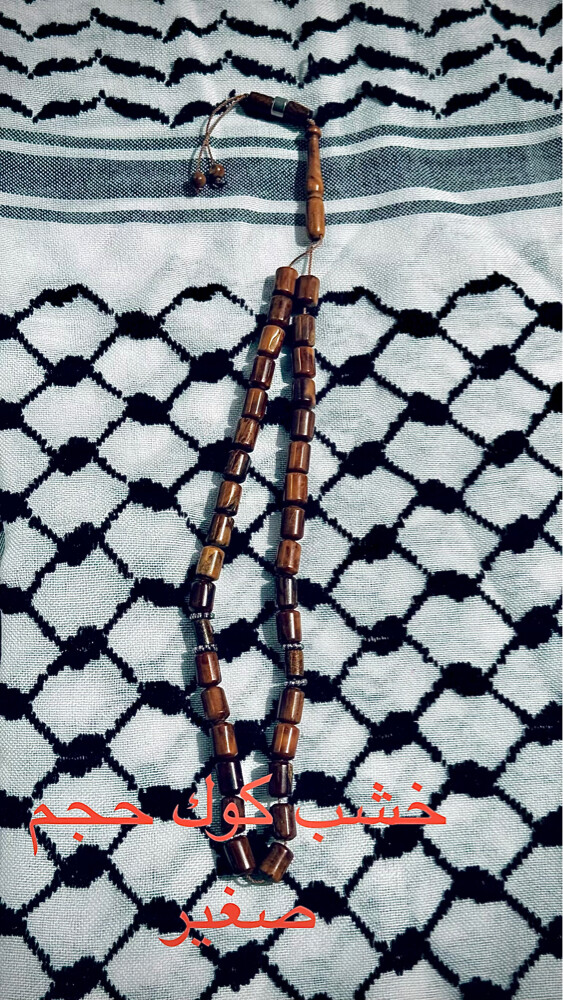 عرض ال 50 ريال - 3