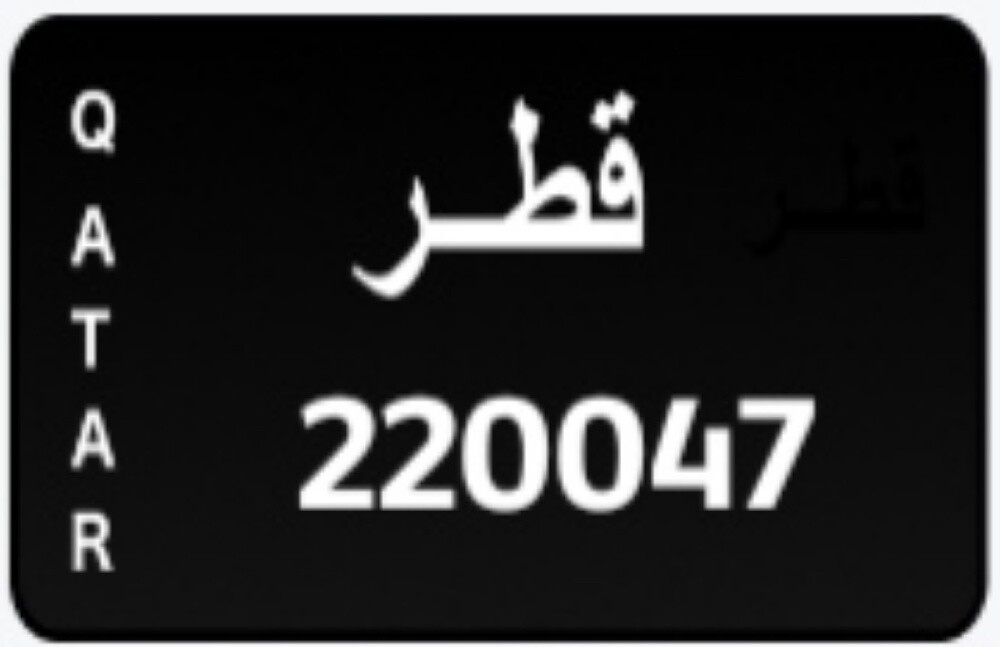 for sale number fancy 6digit 220047 - 2