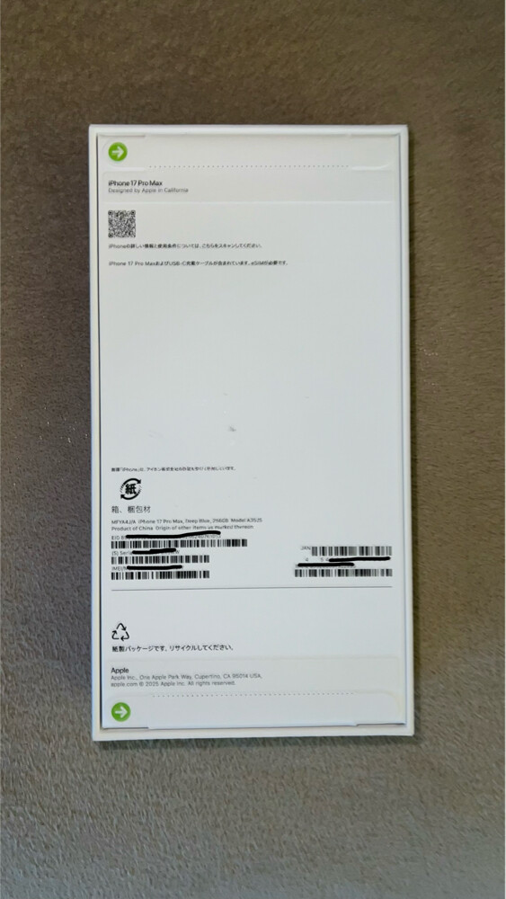 iPhone 17 Pro Max – 256GB – Brand N - 2