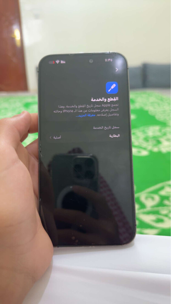 للبيع - 2