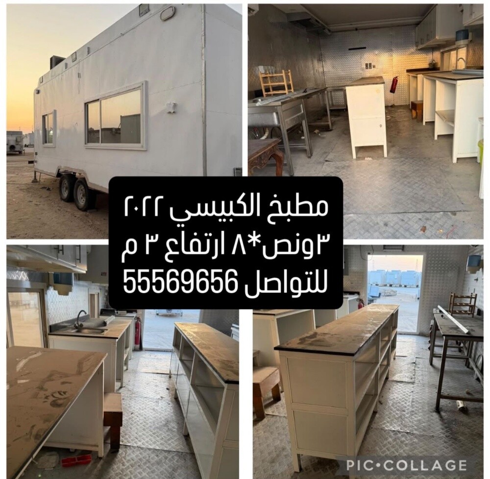 للبيع - 2