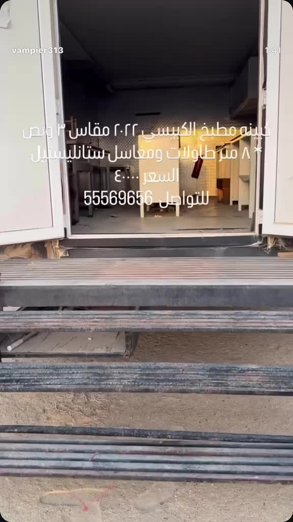 للبيع - 1