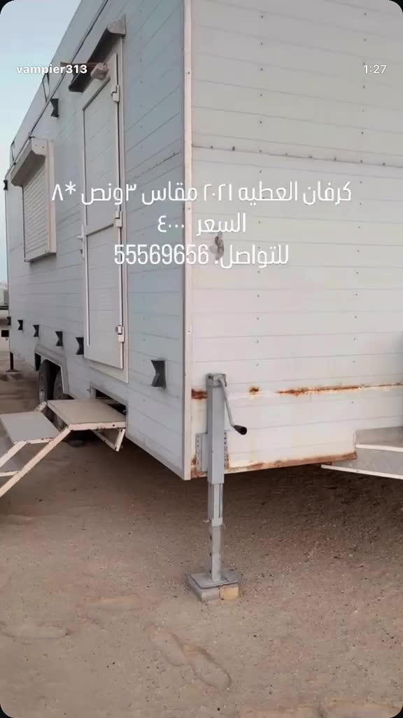 للبيع - 1