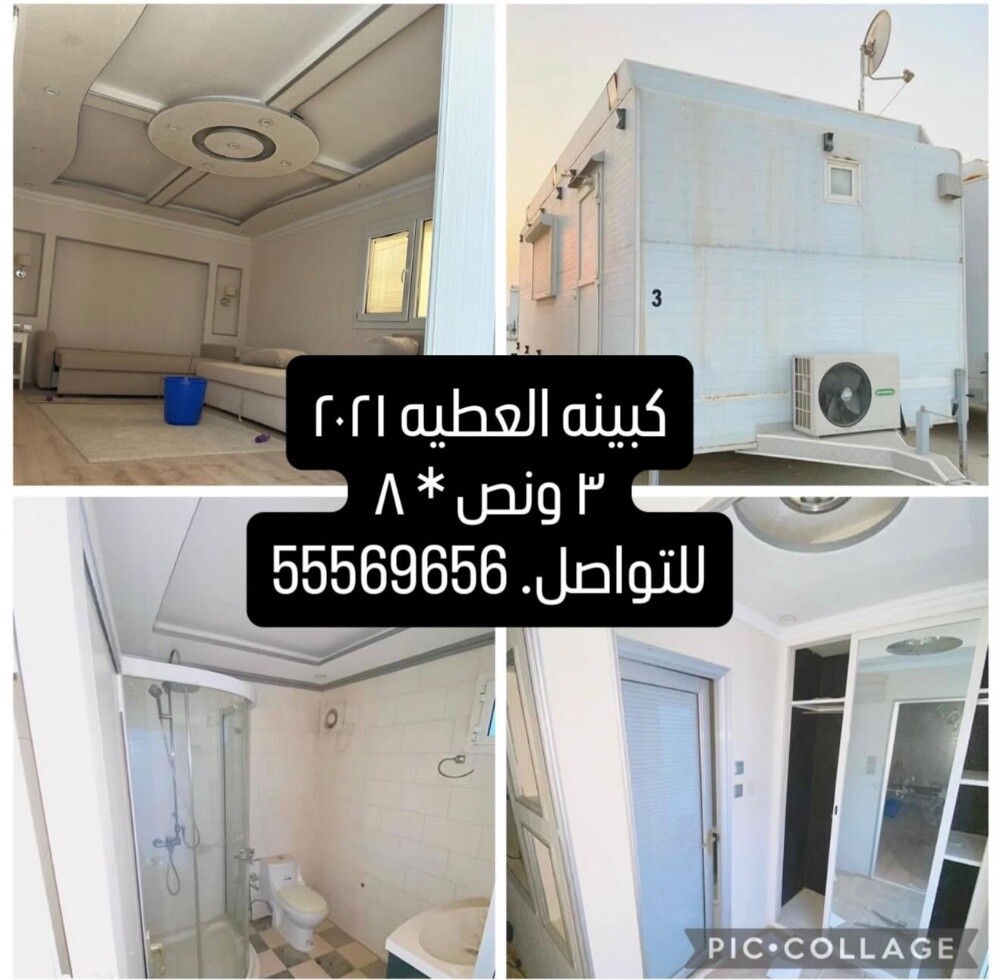 للبيع - 1