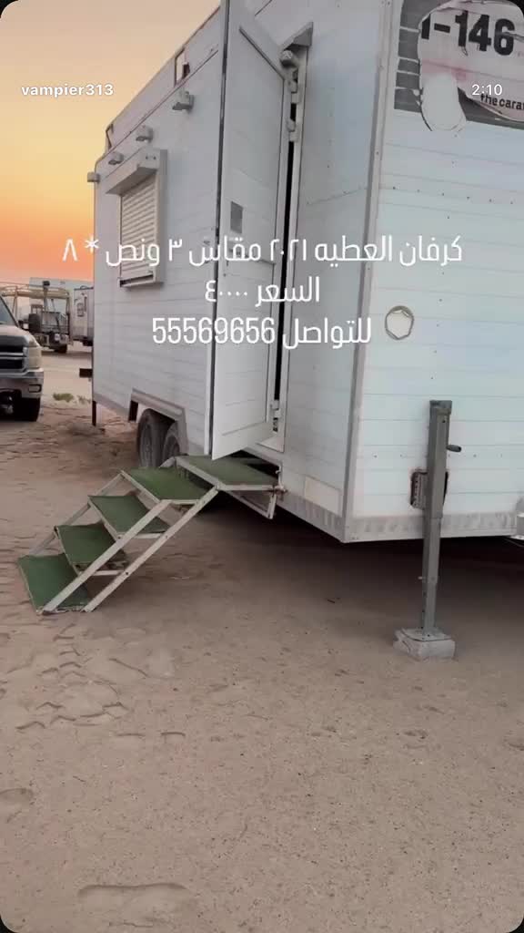 للبيع - 2